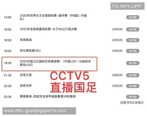 免费观看精彩足球比赛直播尽在这里快来一起为你喜欢的球队加油助威
